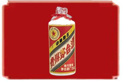 杭锦后旗烟酒回收地方国营茅台酒.jpg