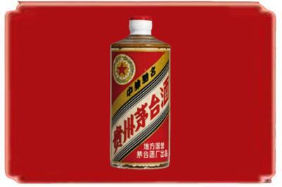 杭锦后旗烟酒回收五星茅台酒.jpg